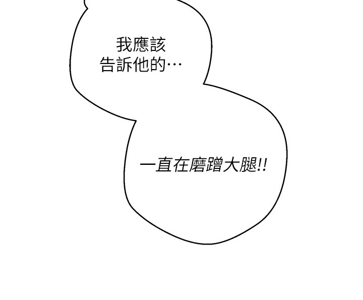 第7话 第23页