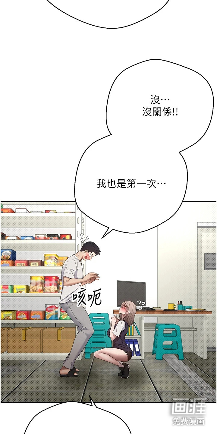 第7话 第4页