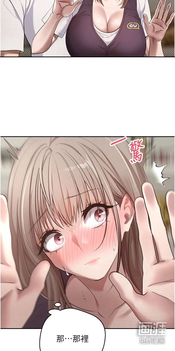 第7话 第19页