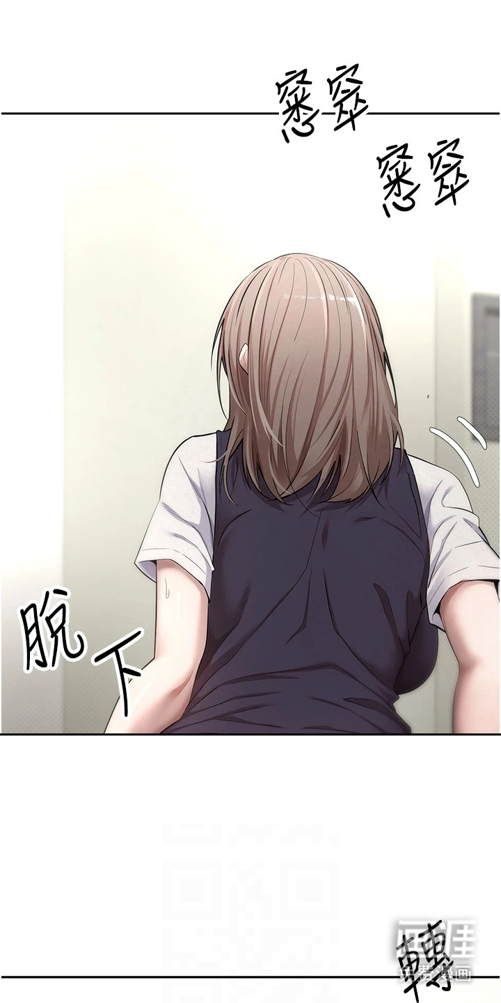 第7话 第6页