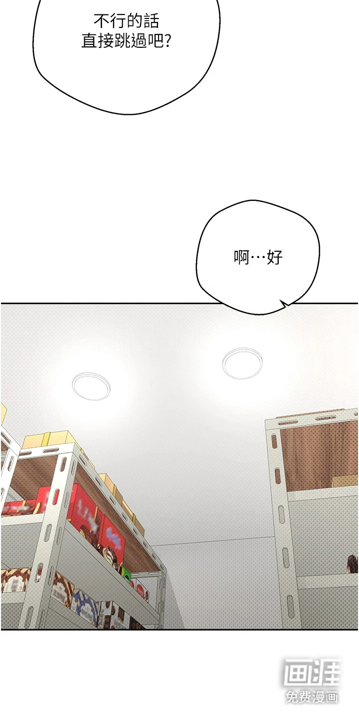 第7话 第5页