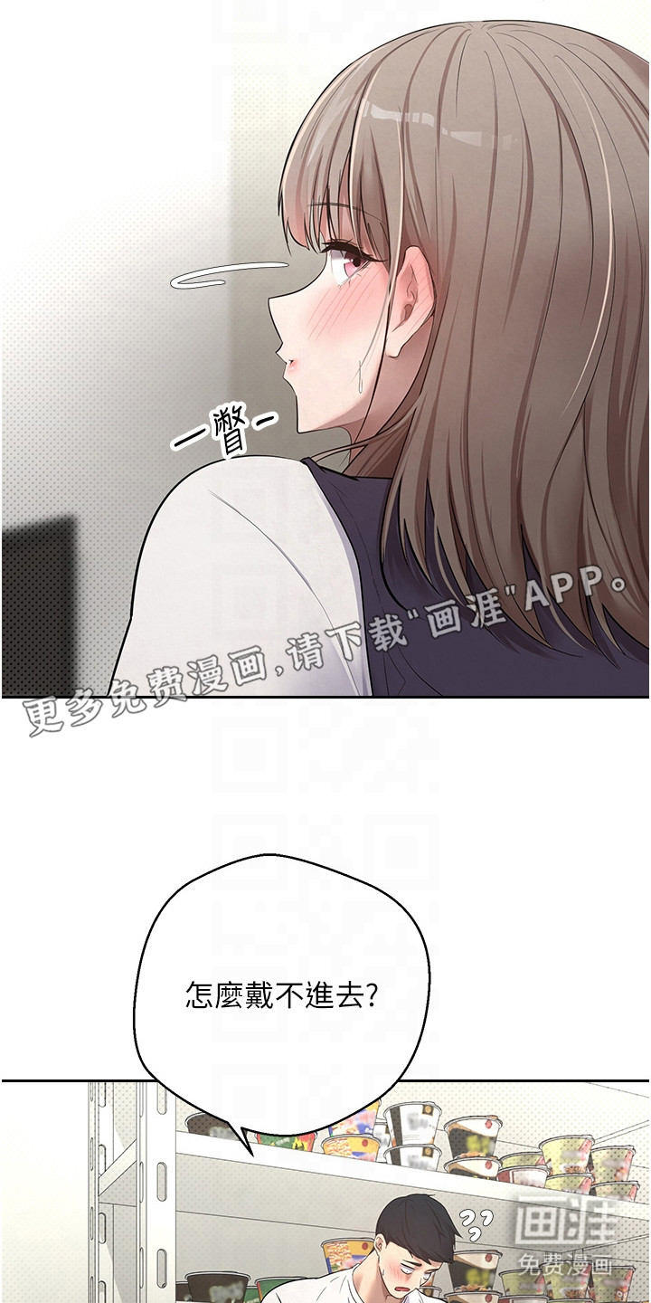 第7话 第7页