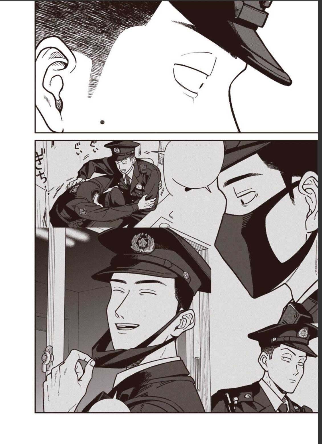 第28话 第12页