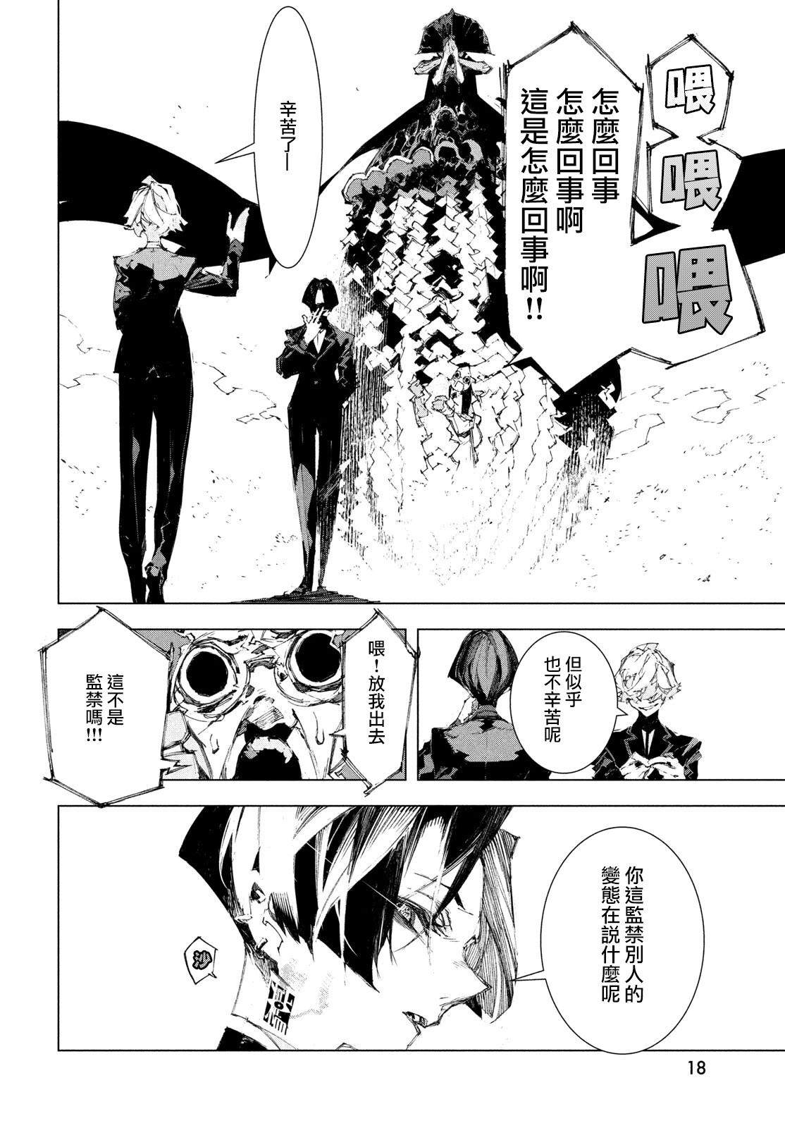 第1话15