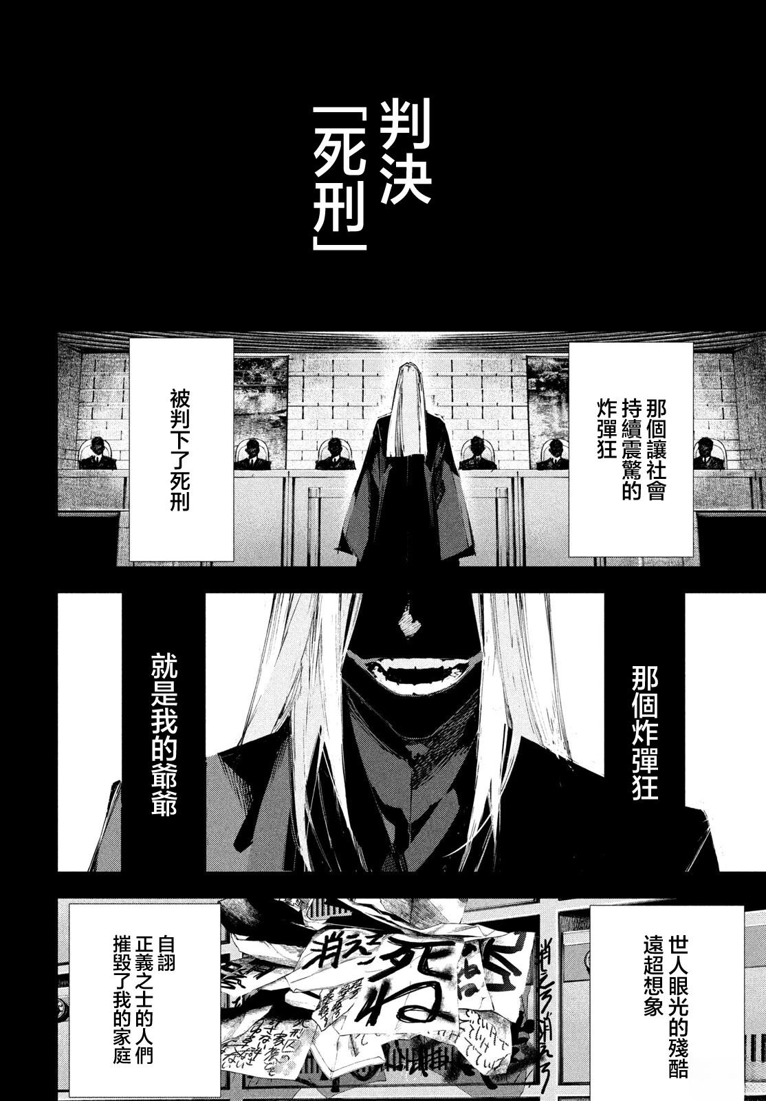 第1话78