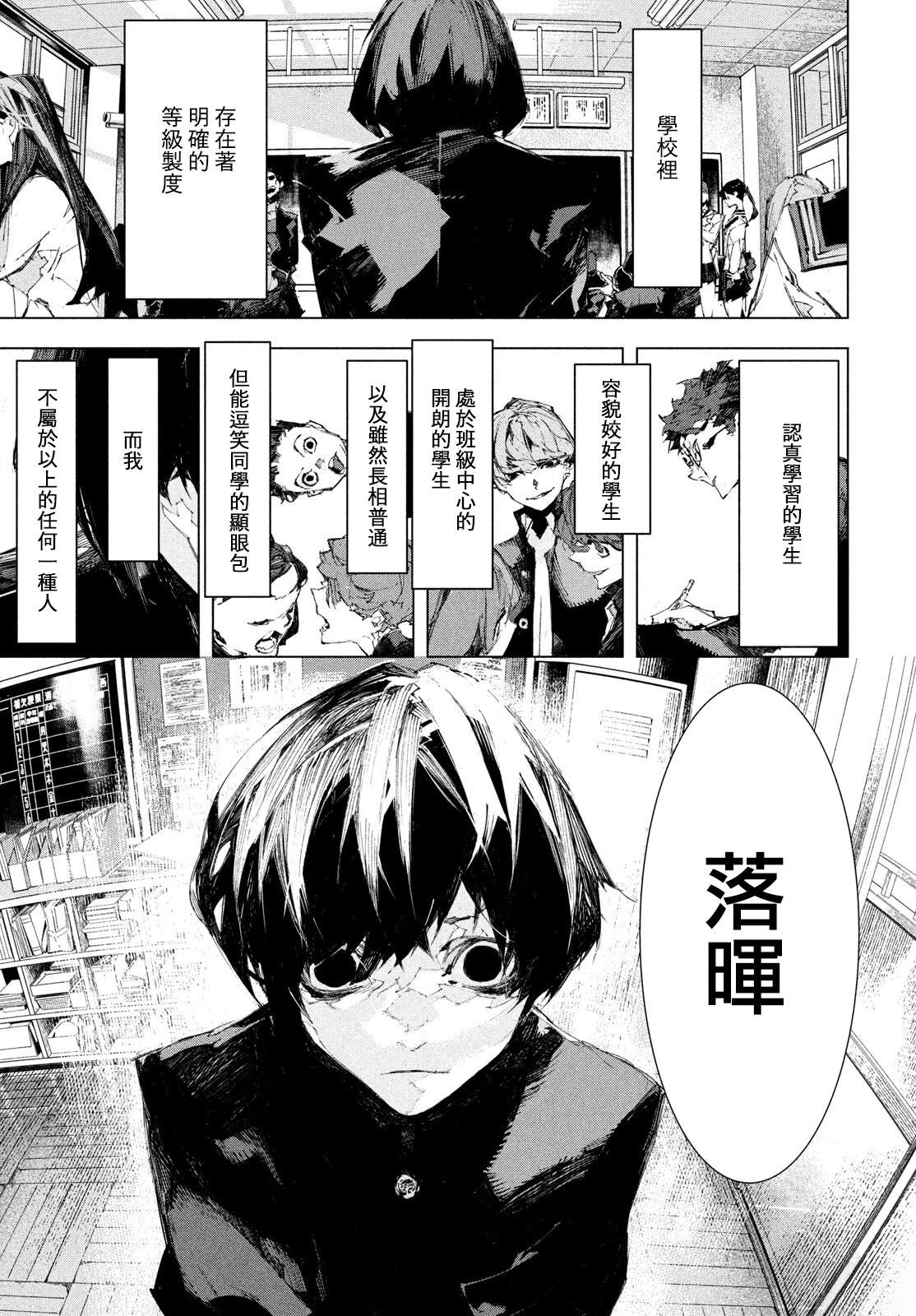 第1话20