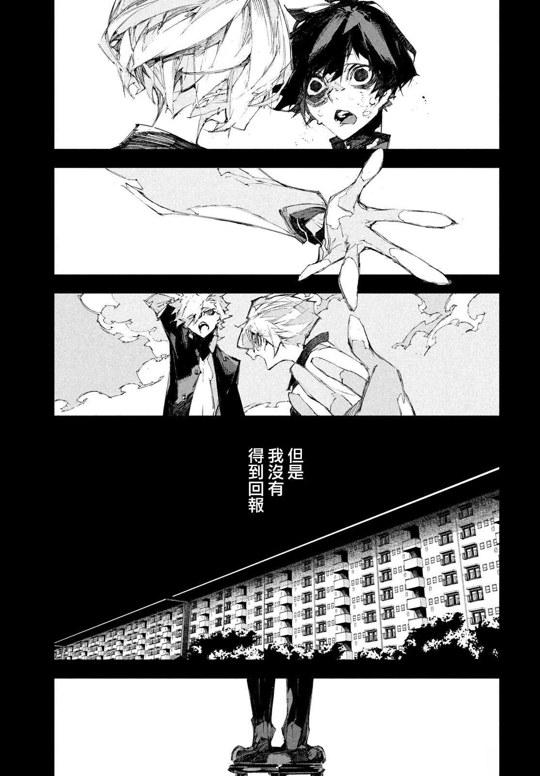 第1话69