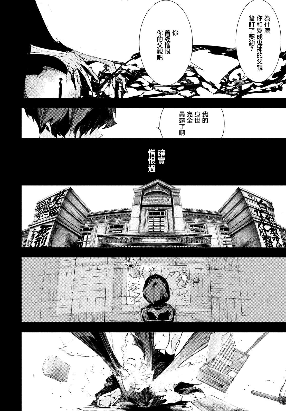 第1话66