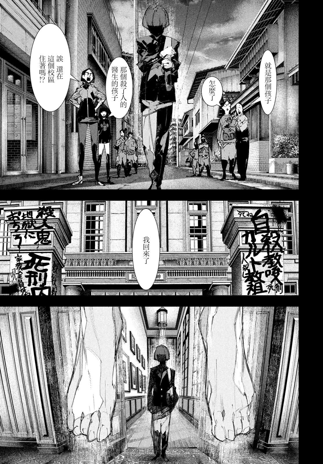 第1话67