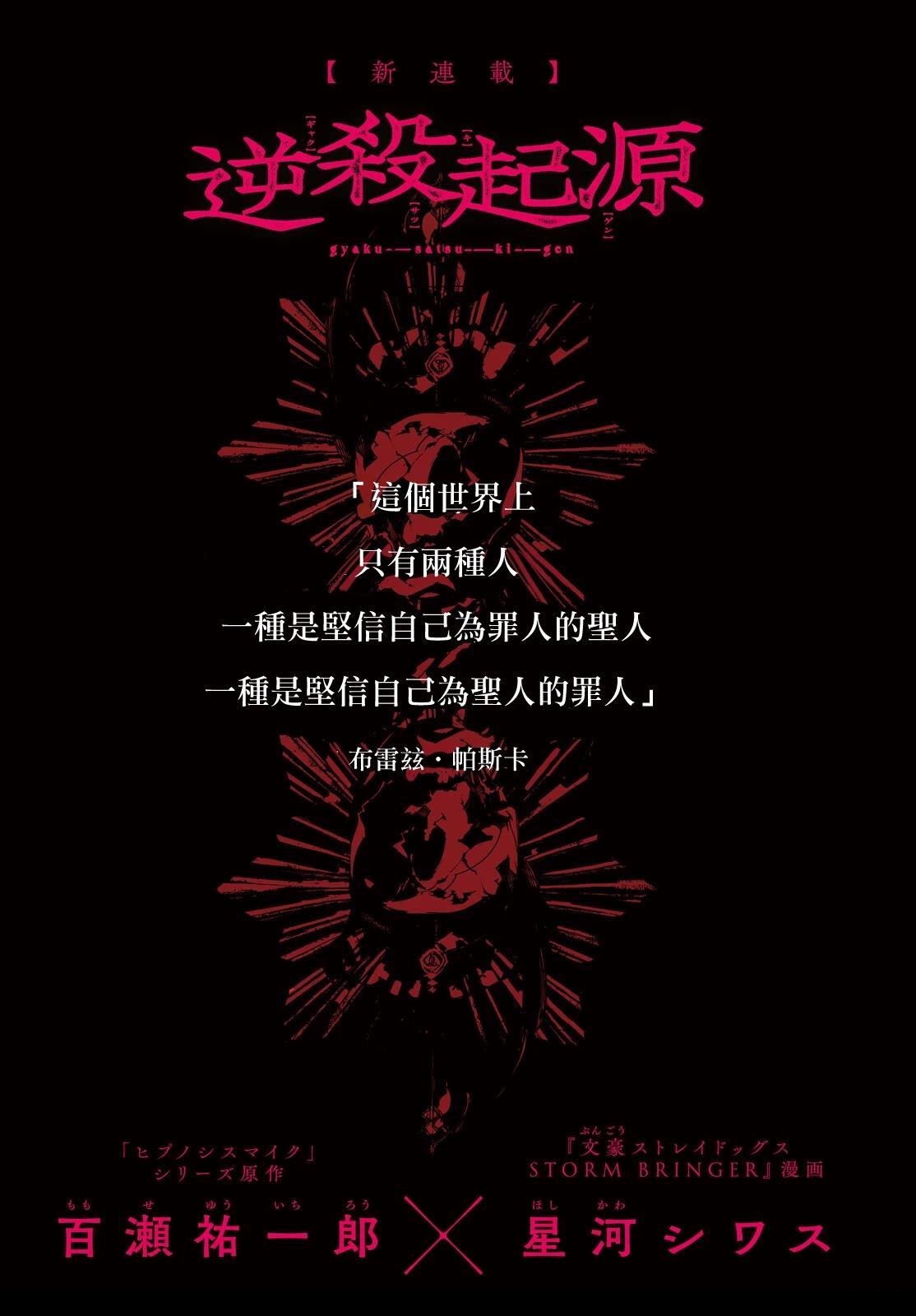 第1话1