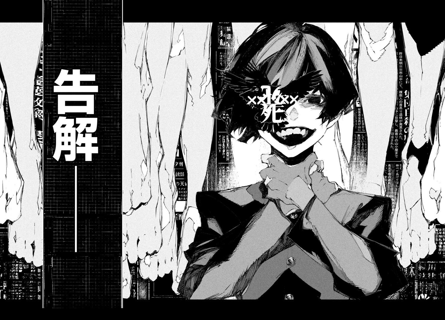 第1话52