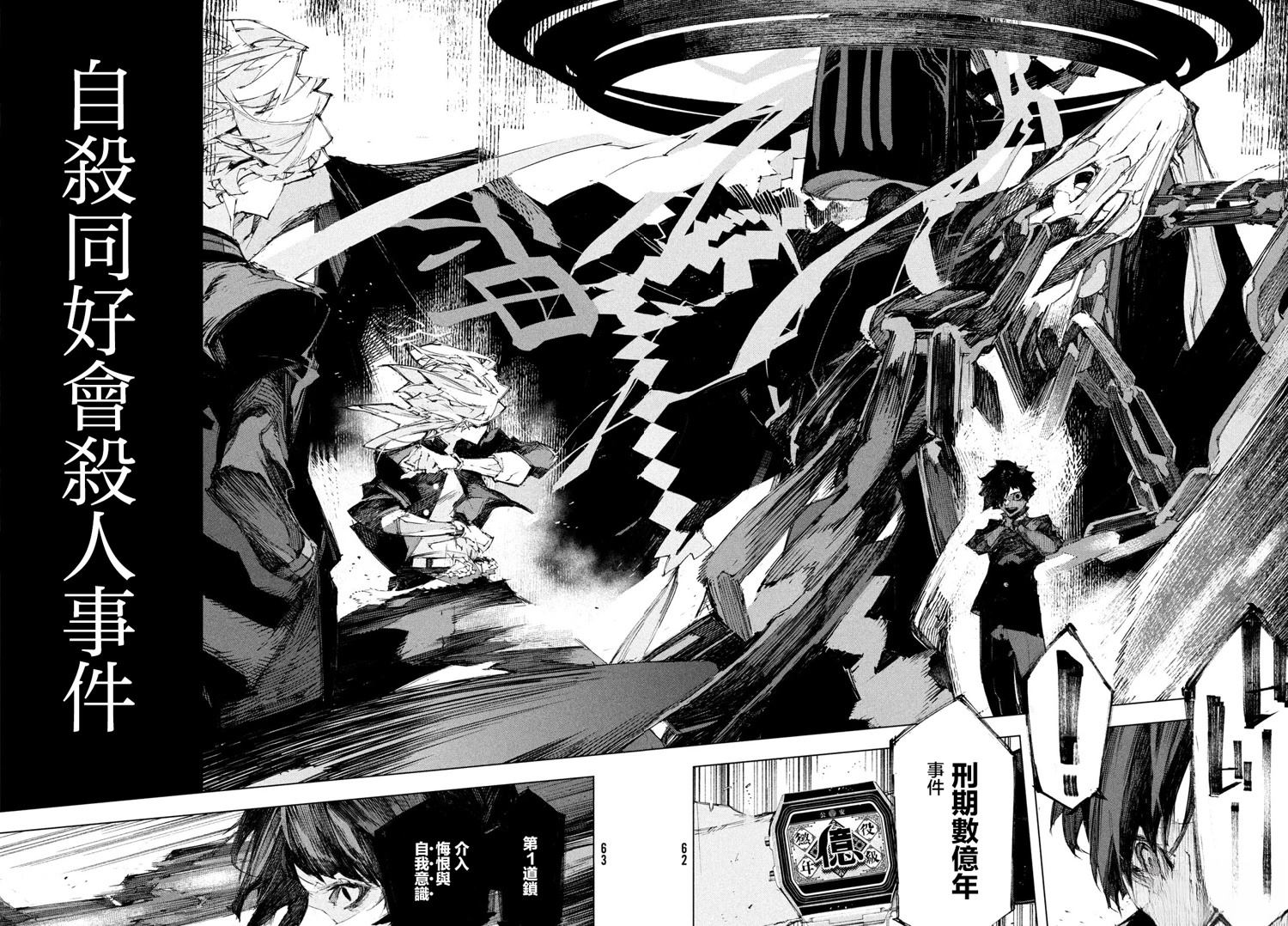 第1话55