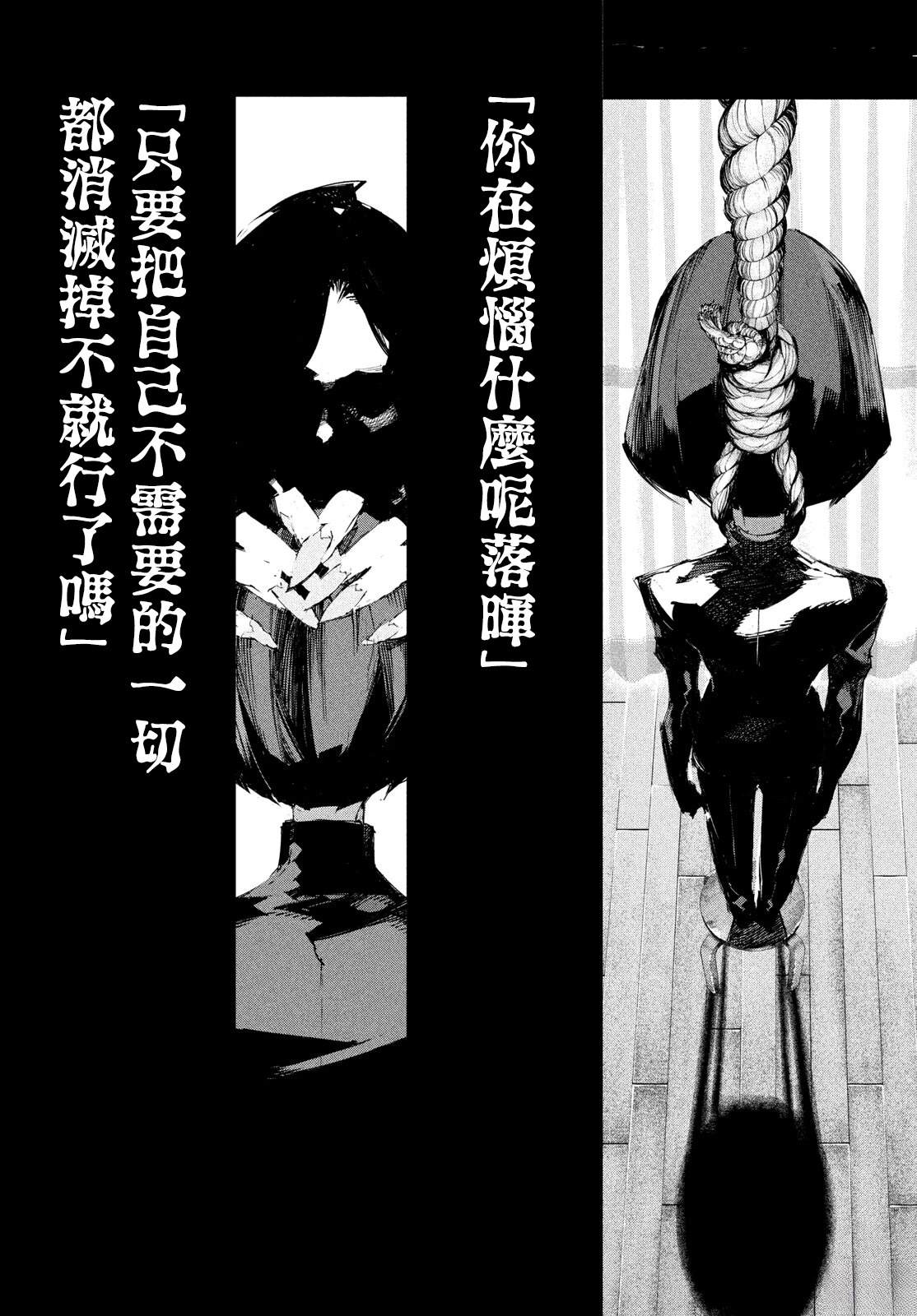 第1话70