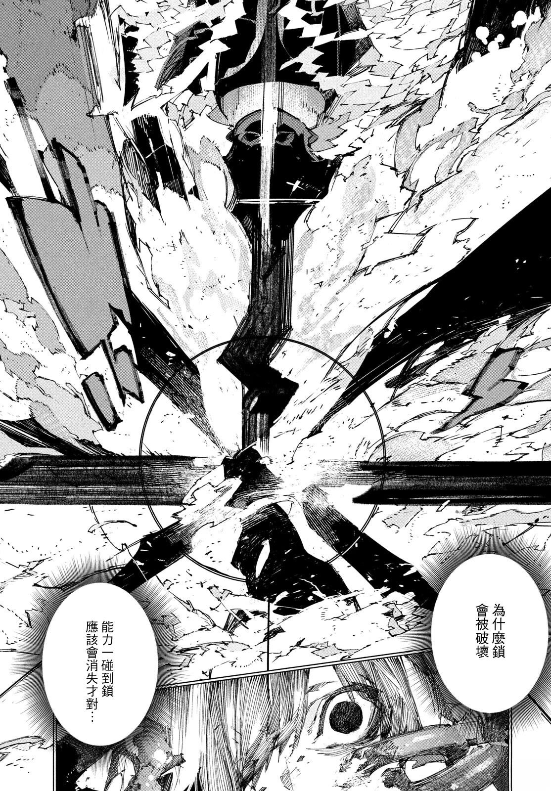 第1话93