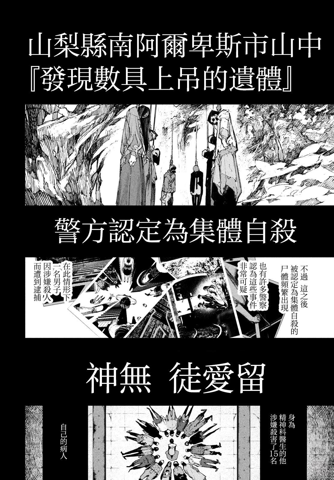 第1话53
