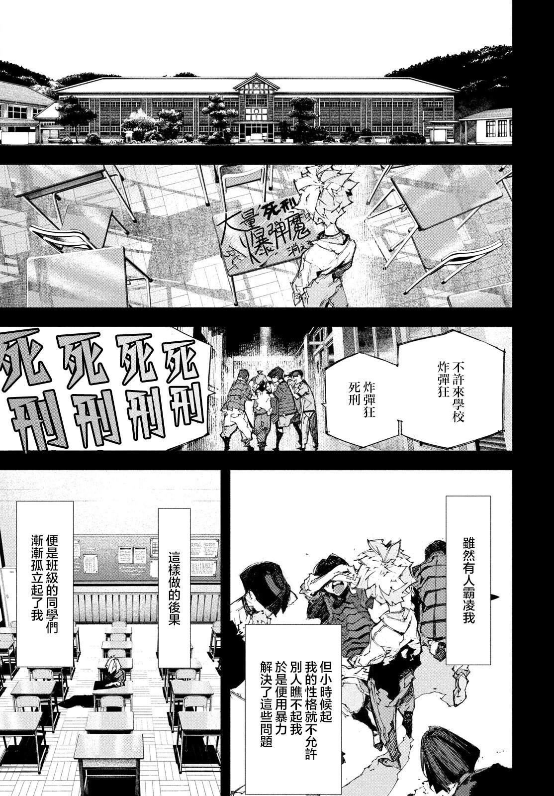 第1话79