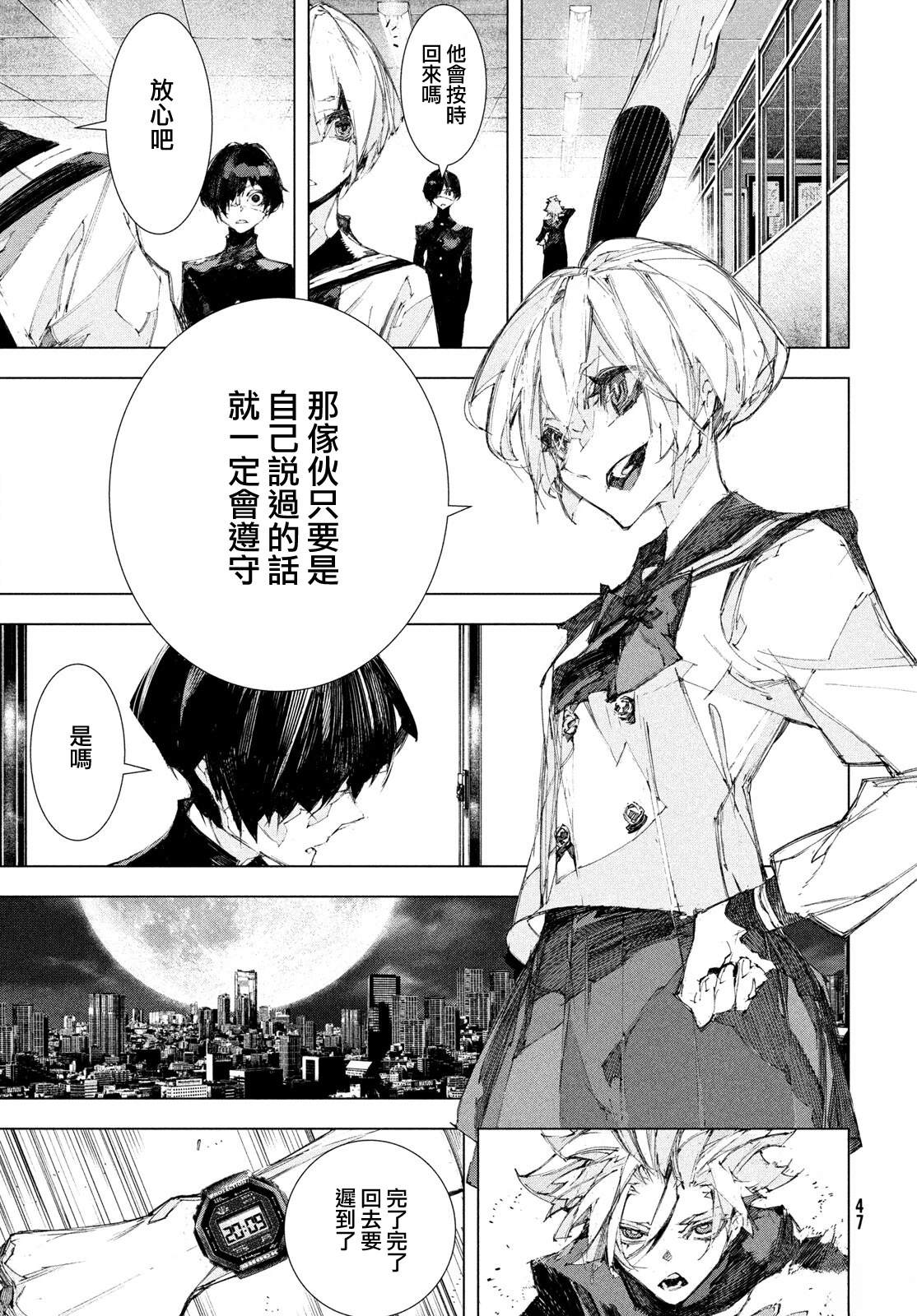 第1话43
