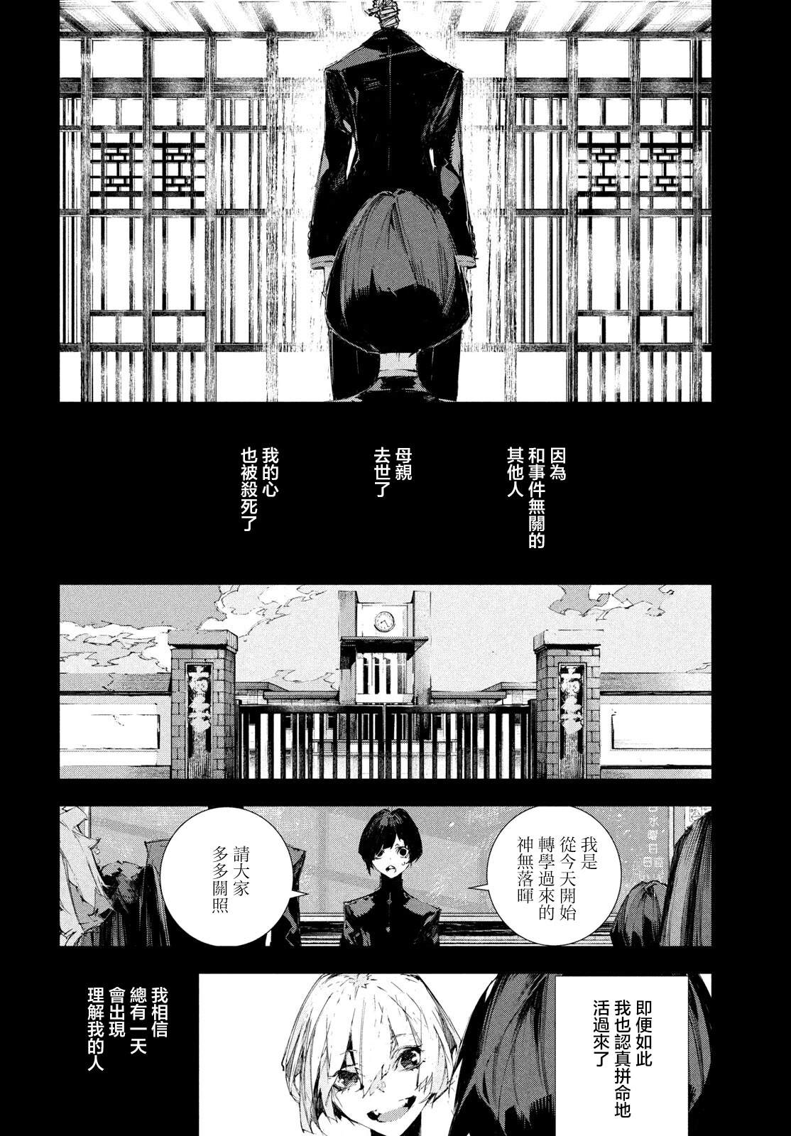 第1话68