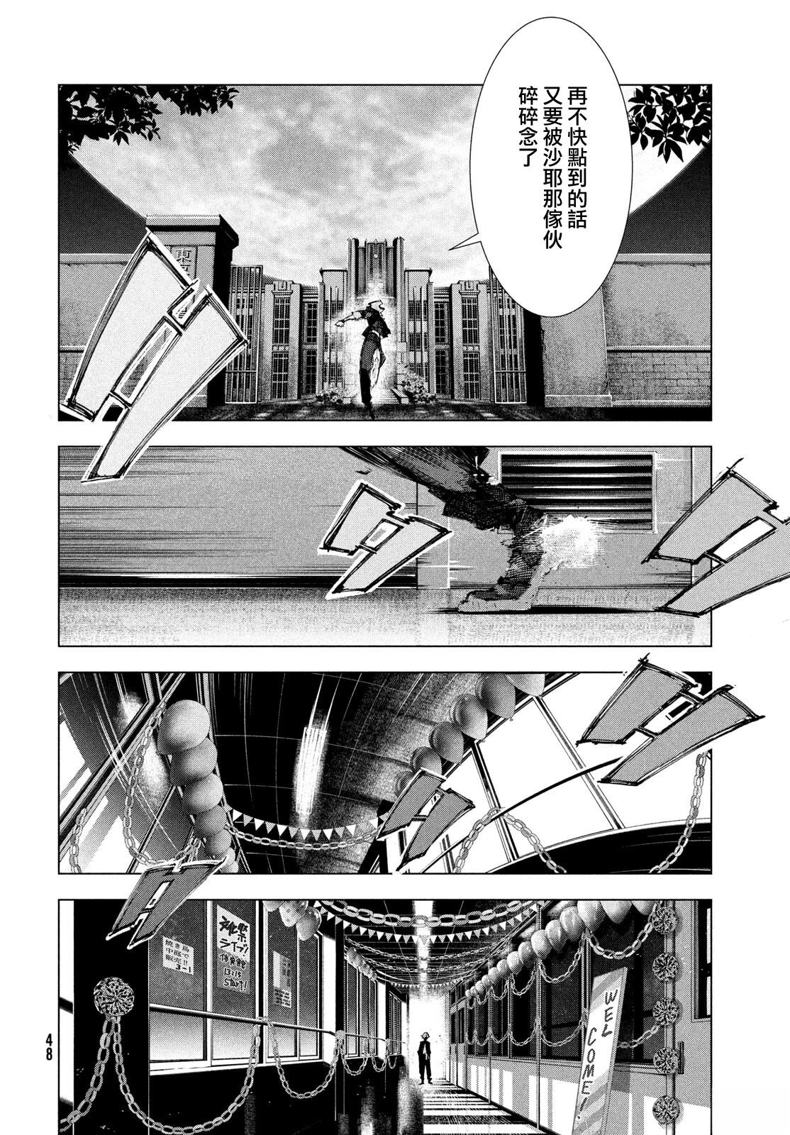 第1话44