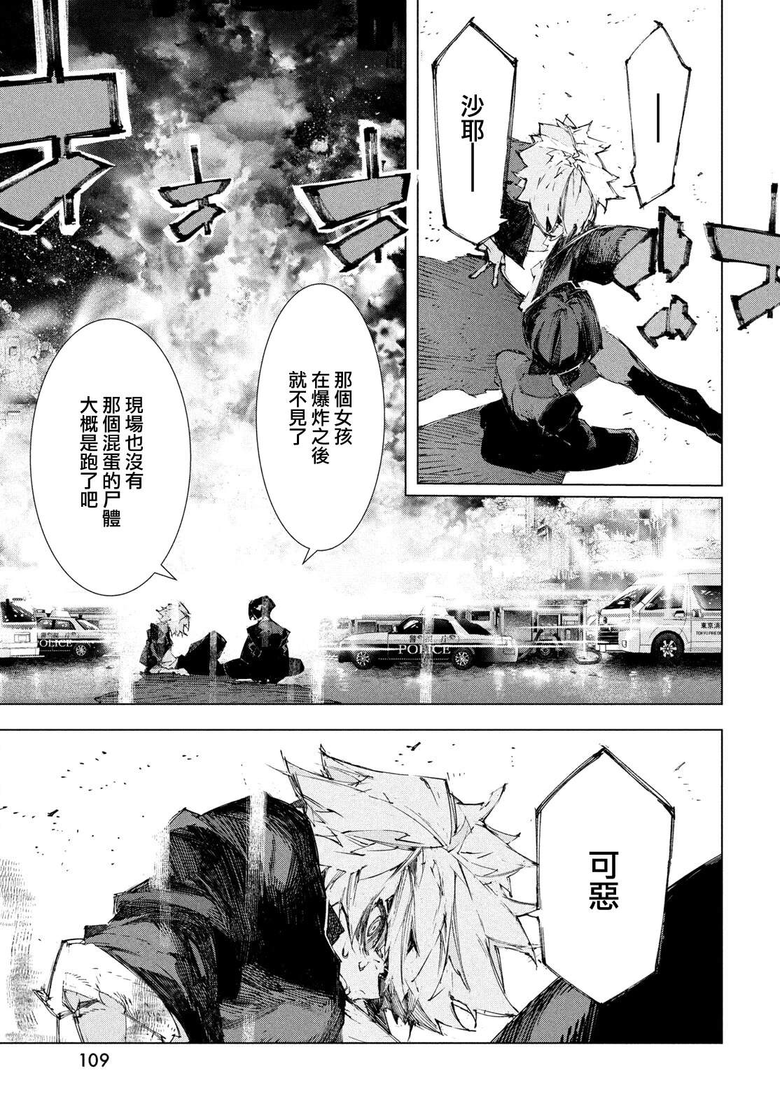 第1话97