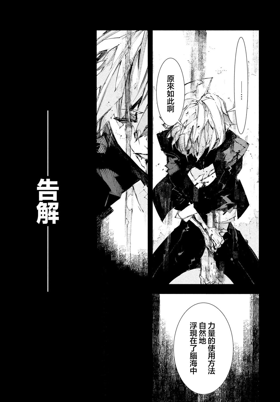 第1话88
