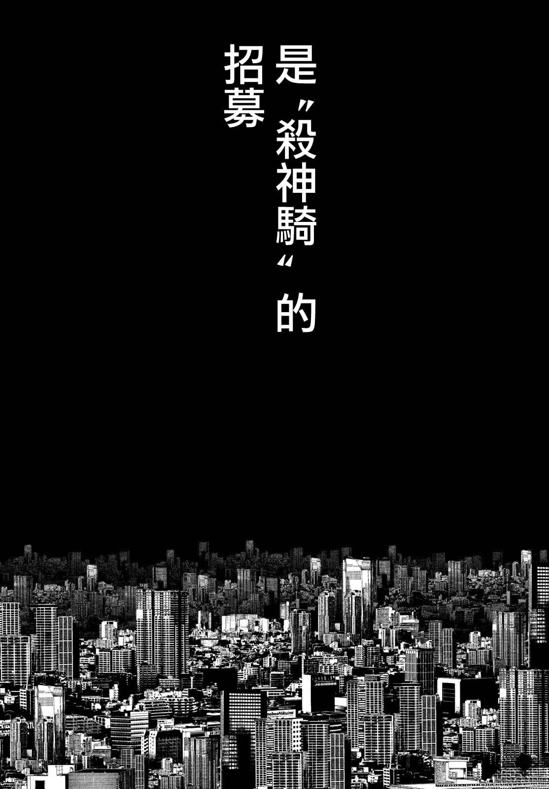 第1话18