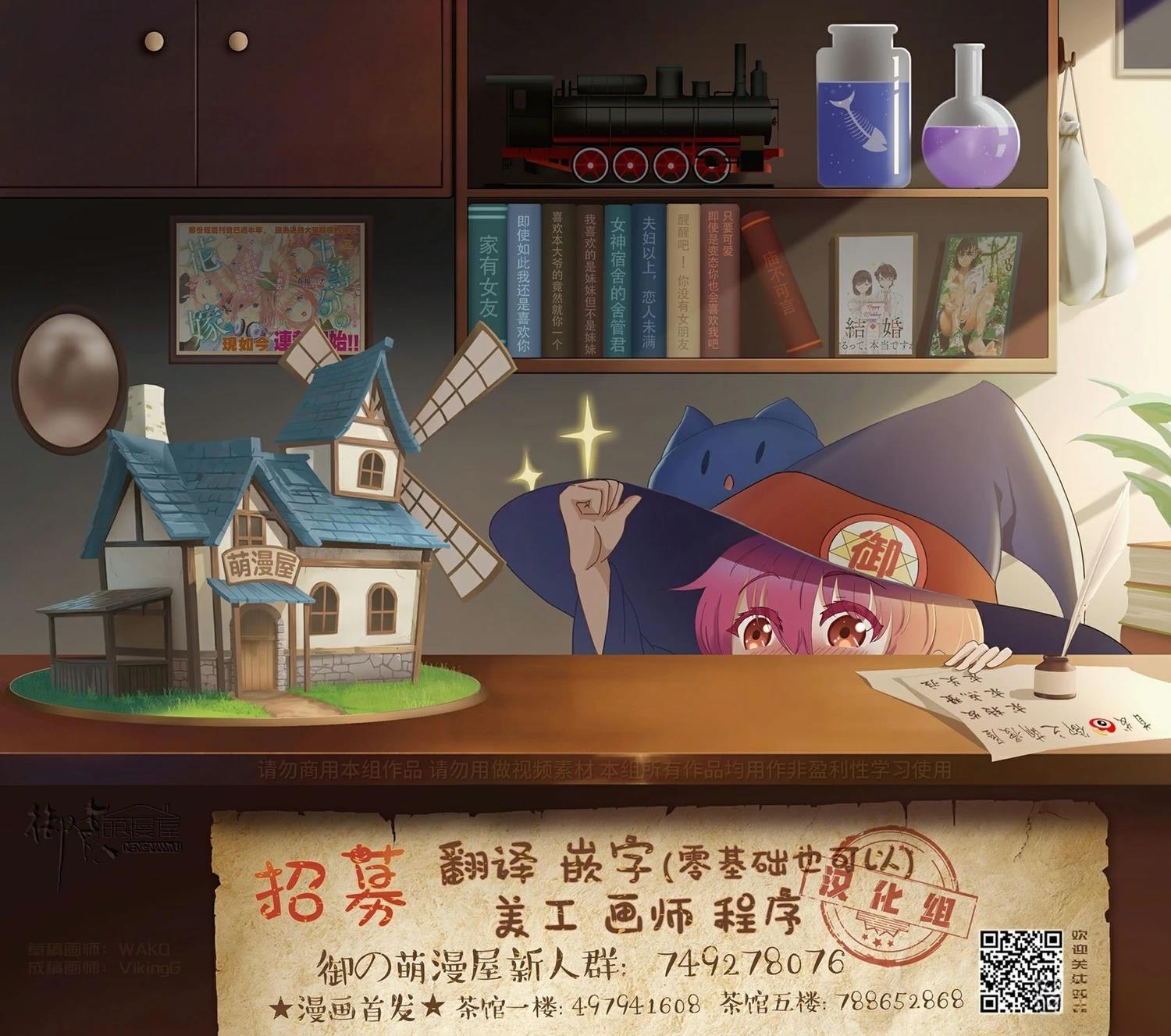 第1话36