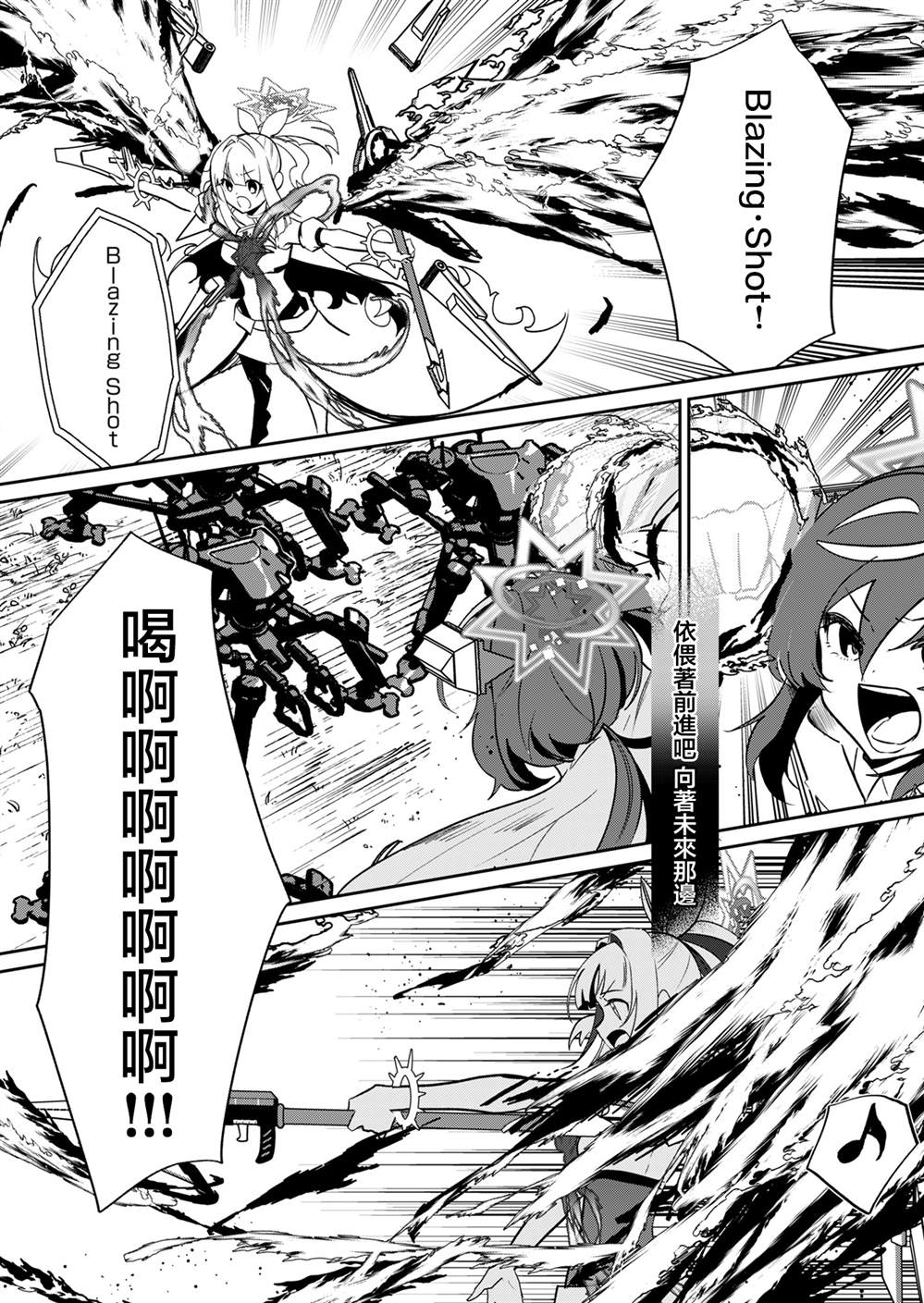 第15话 第12页