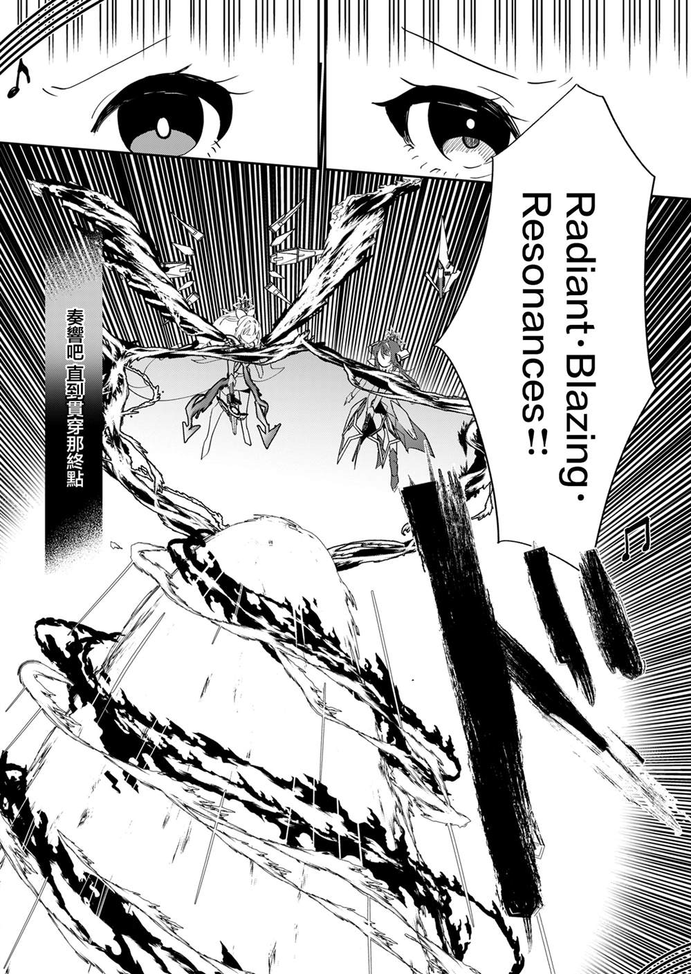 第15话 第17页