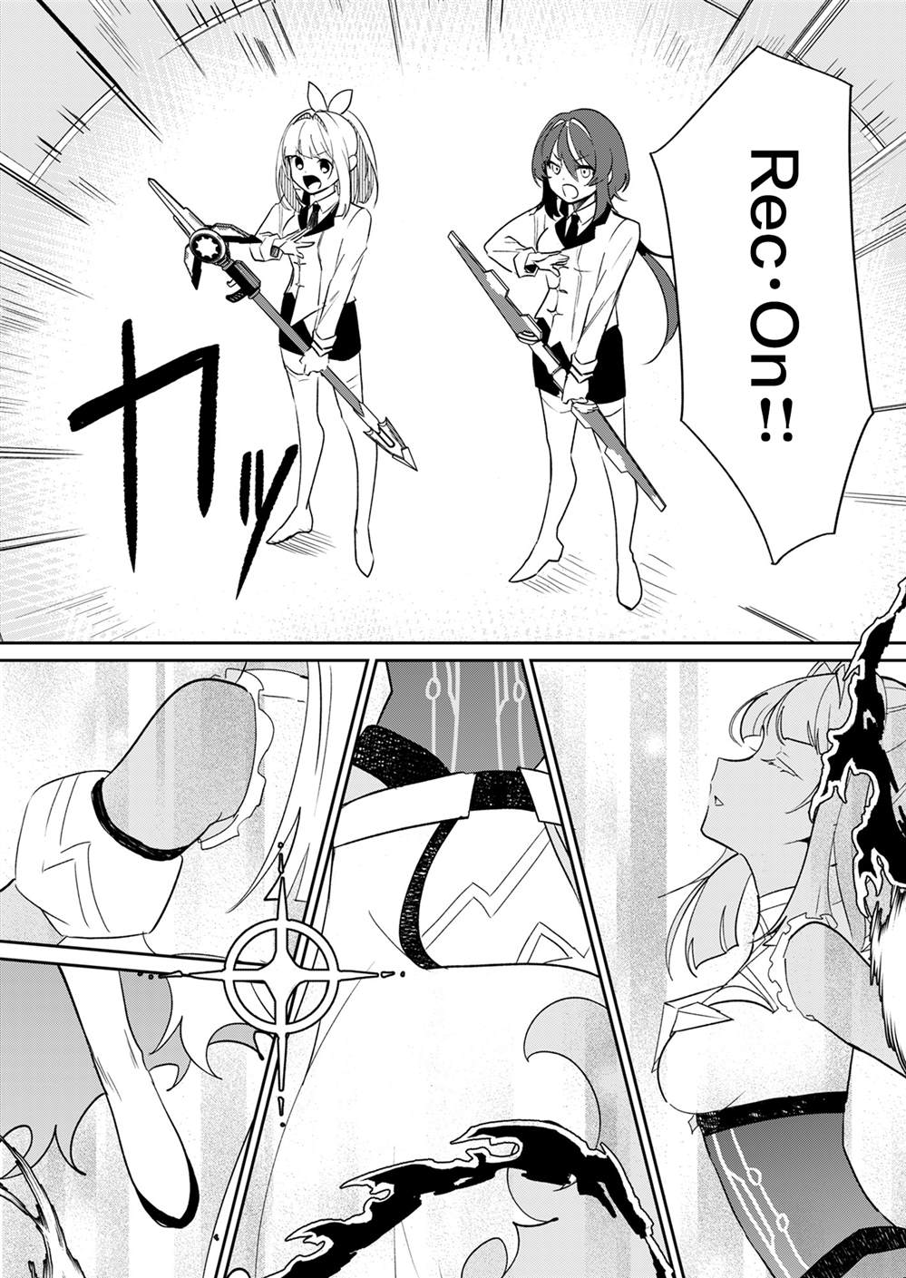 第15话 第2页