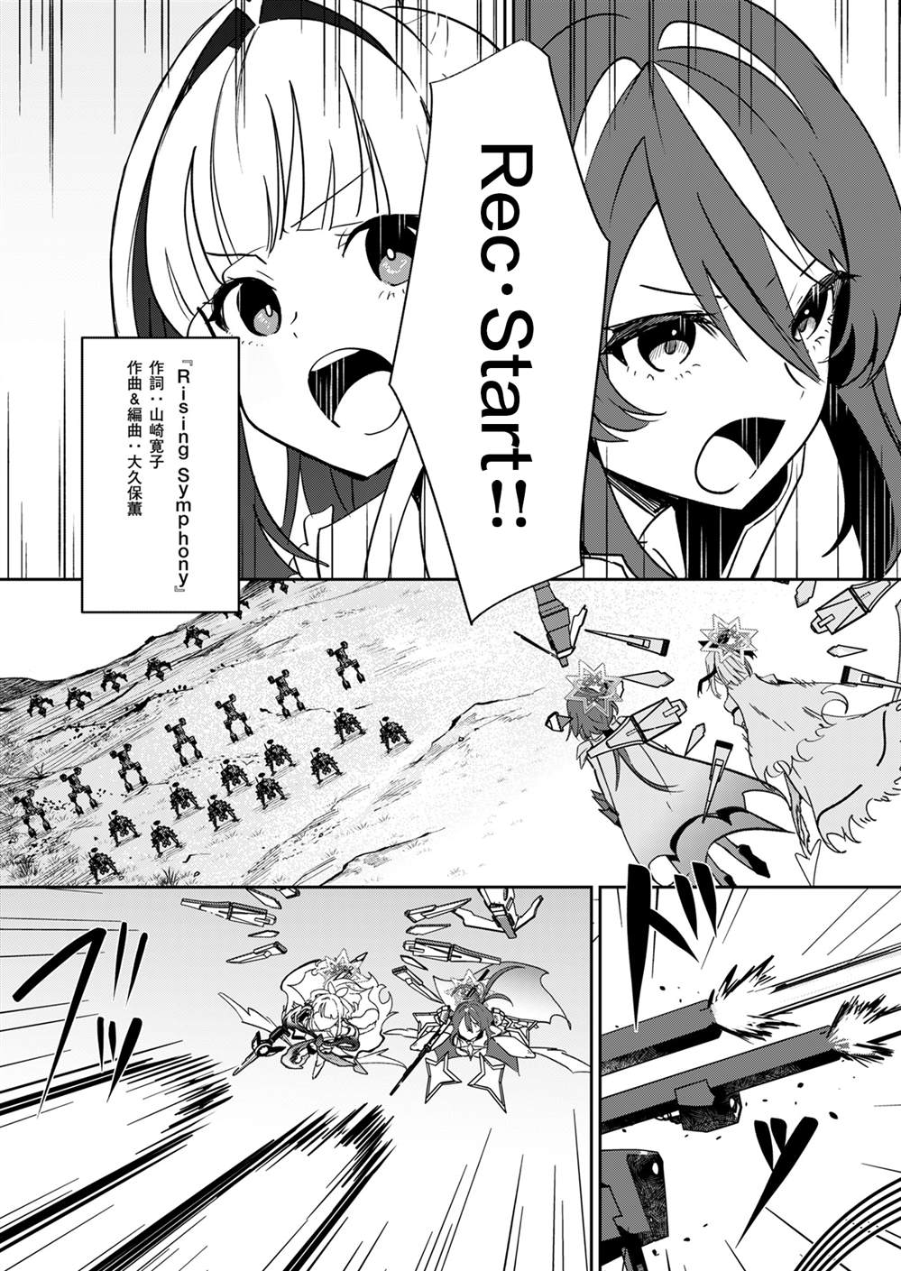 第15话 第6页