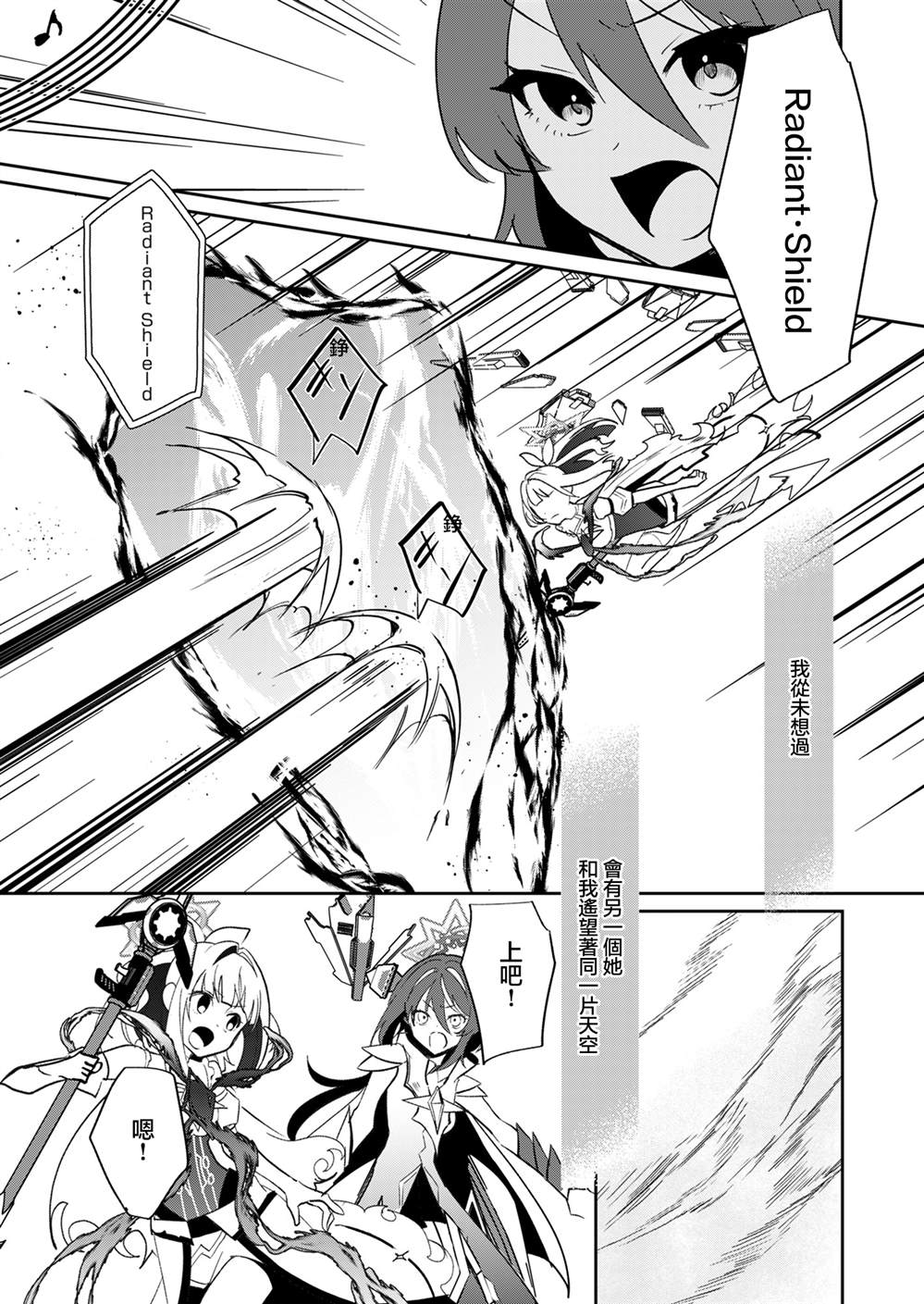 第15话 第7页