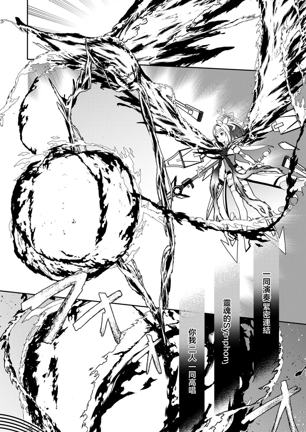 第15话 第16页