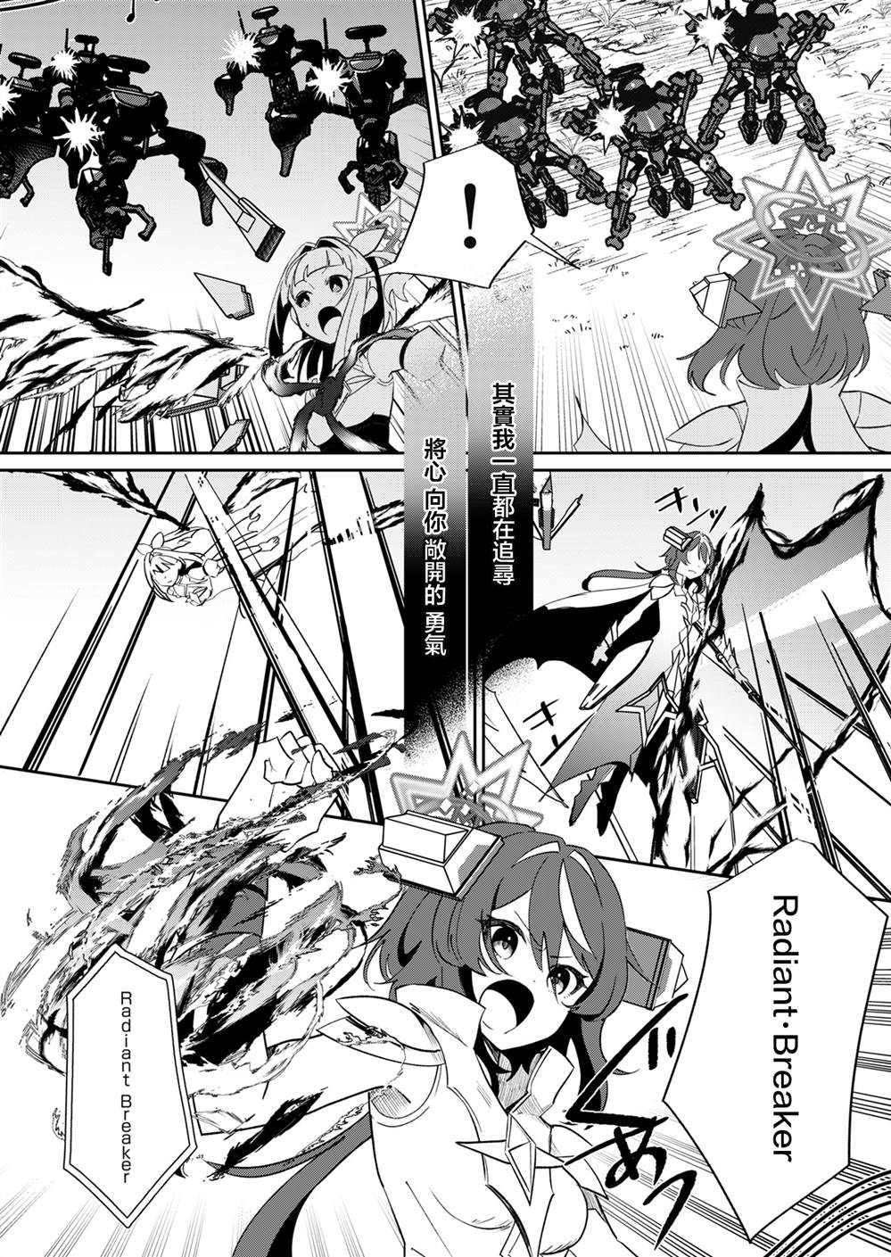 第15话 第11页
