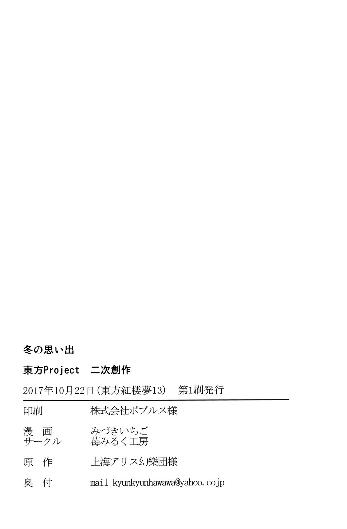 第1话18