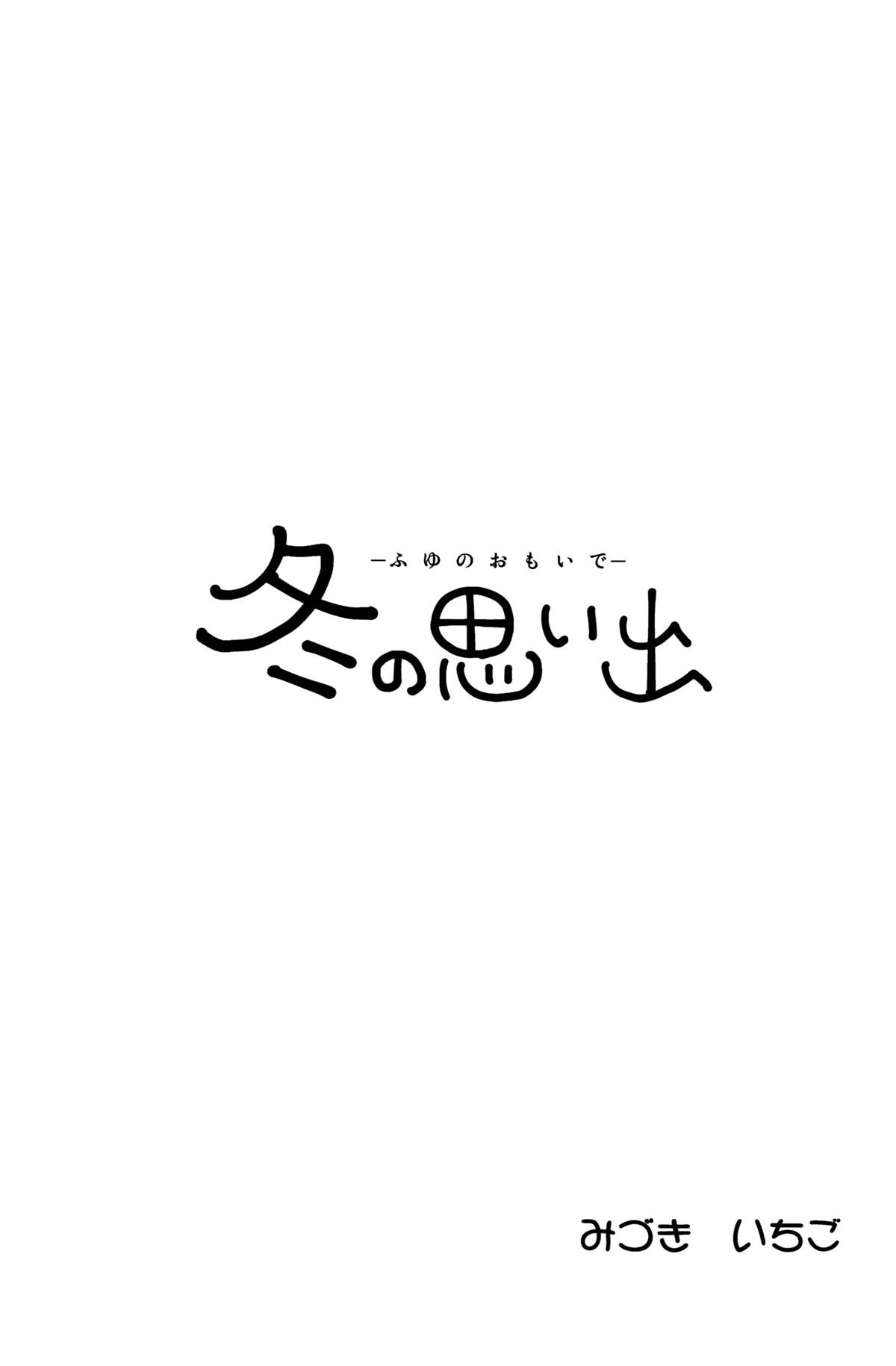 第1话3