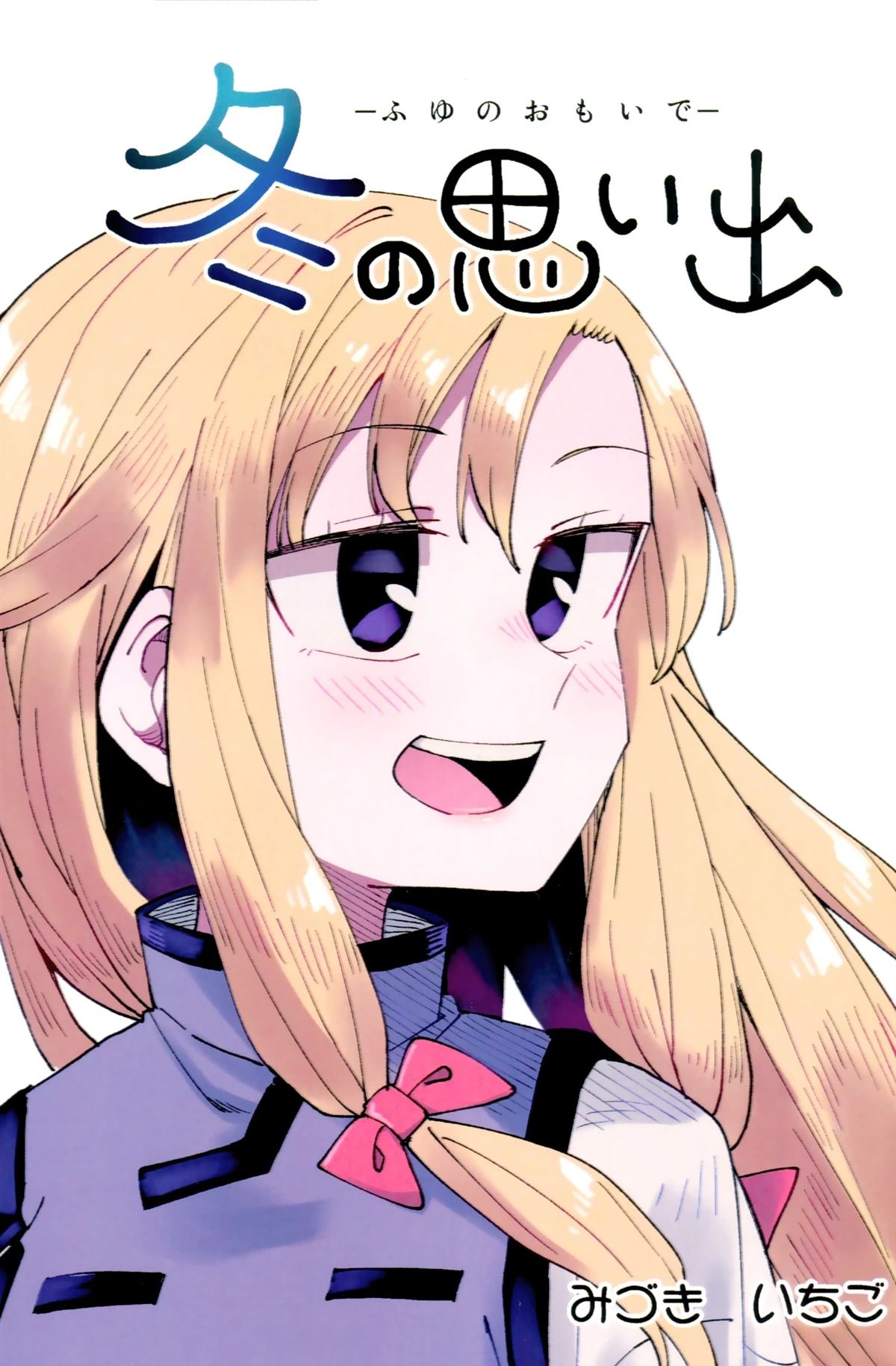 第1话0