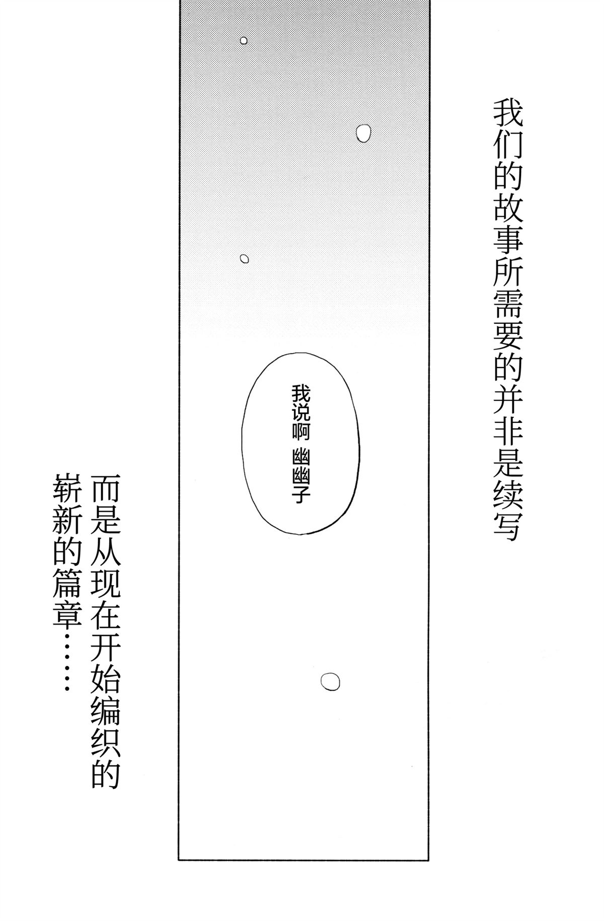 第1话17