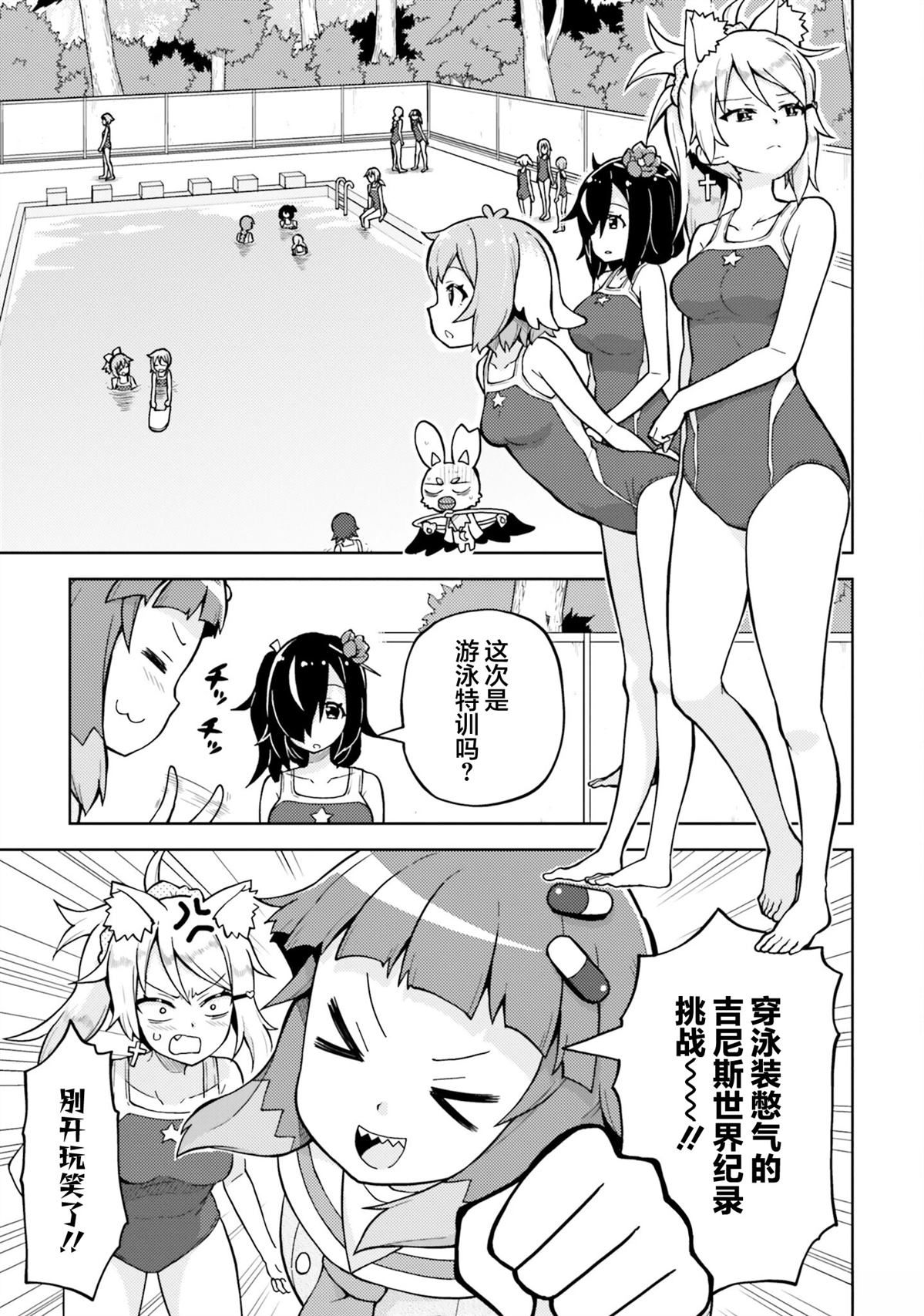 第5话 第17页