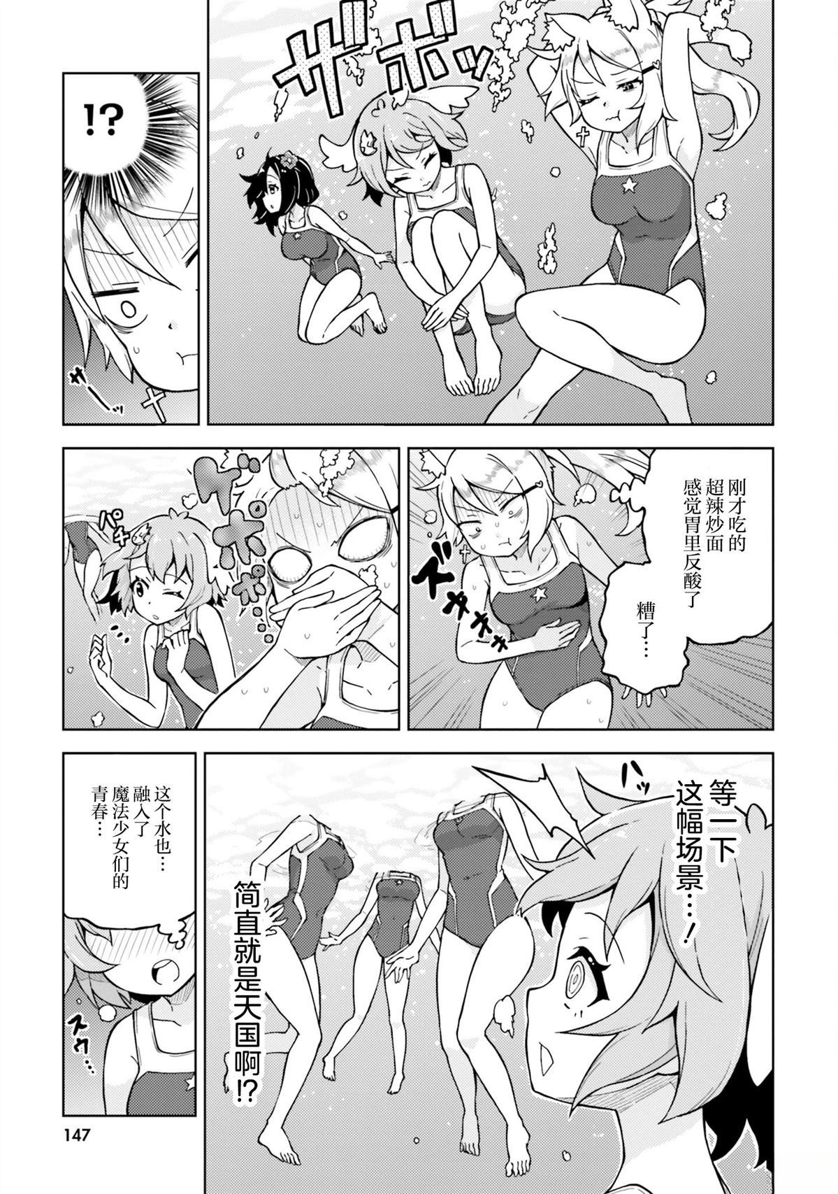 第5话 第19页