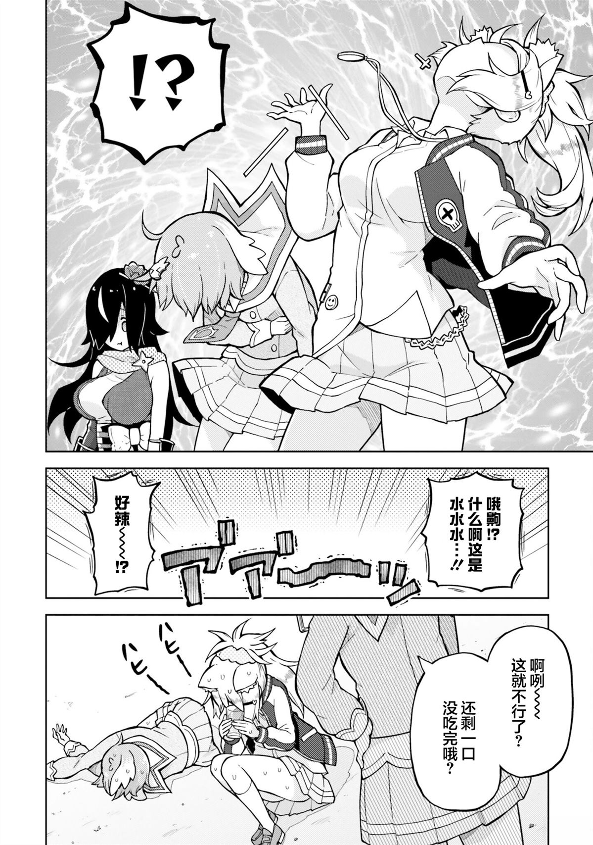 第5话 第12页
