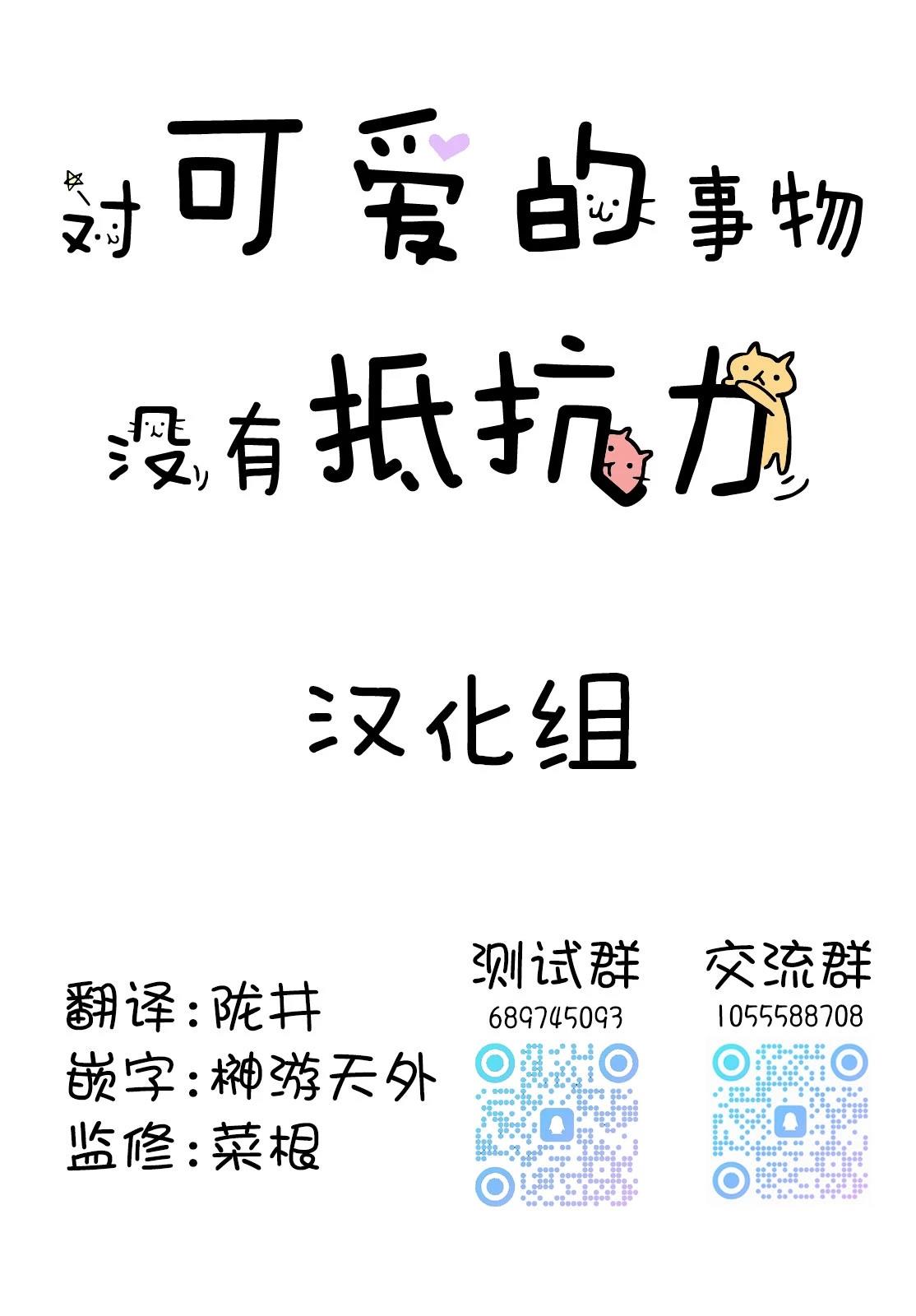 第5话 第25页