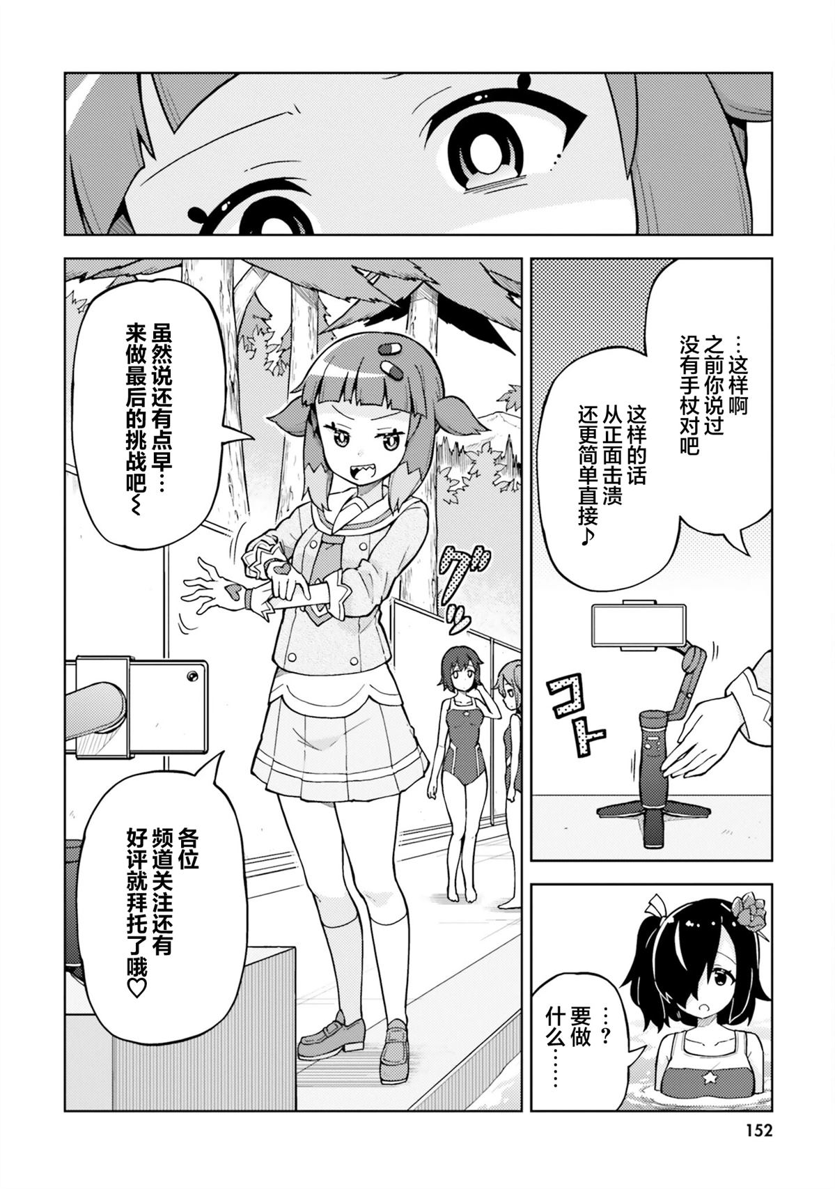 第5话 第24页