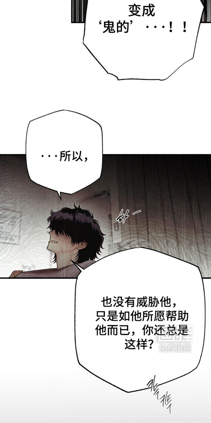 第75话8