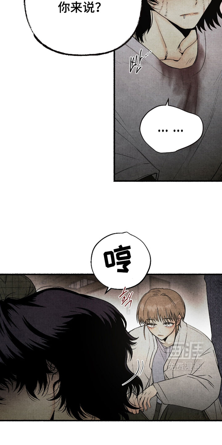 第75话15