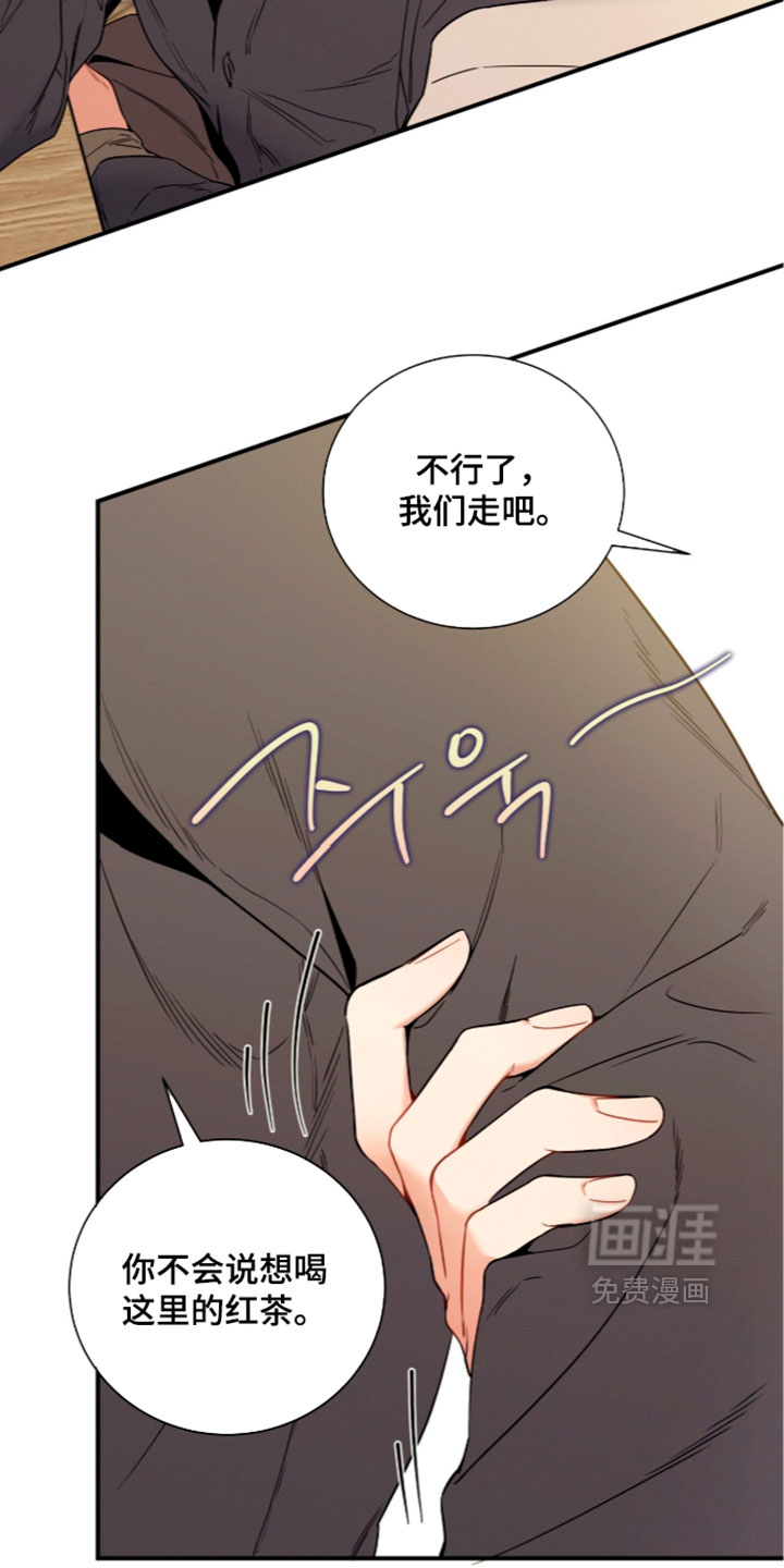第74话26