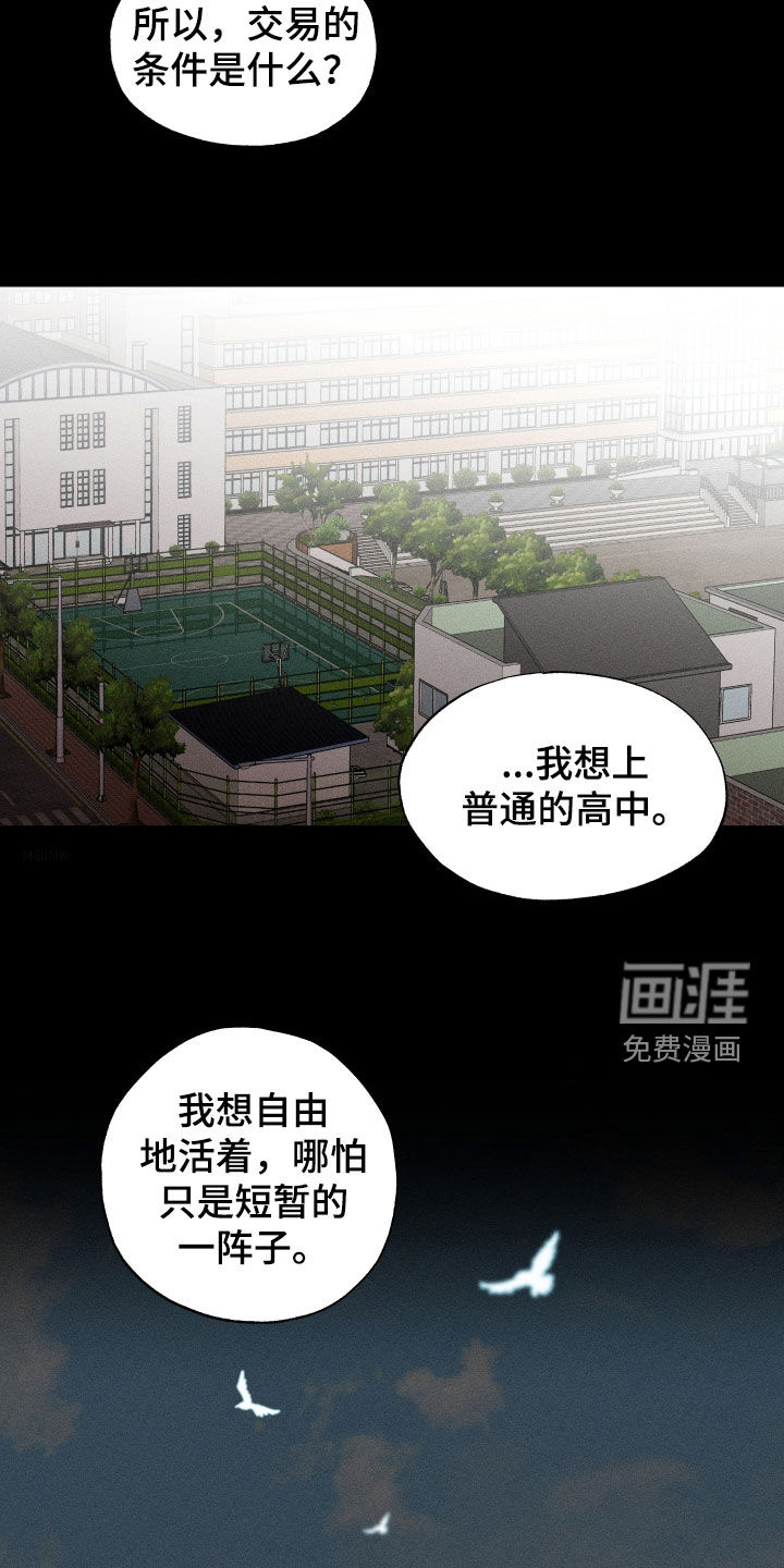 第39话5