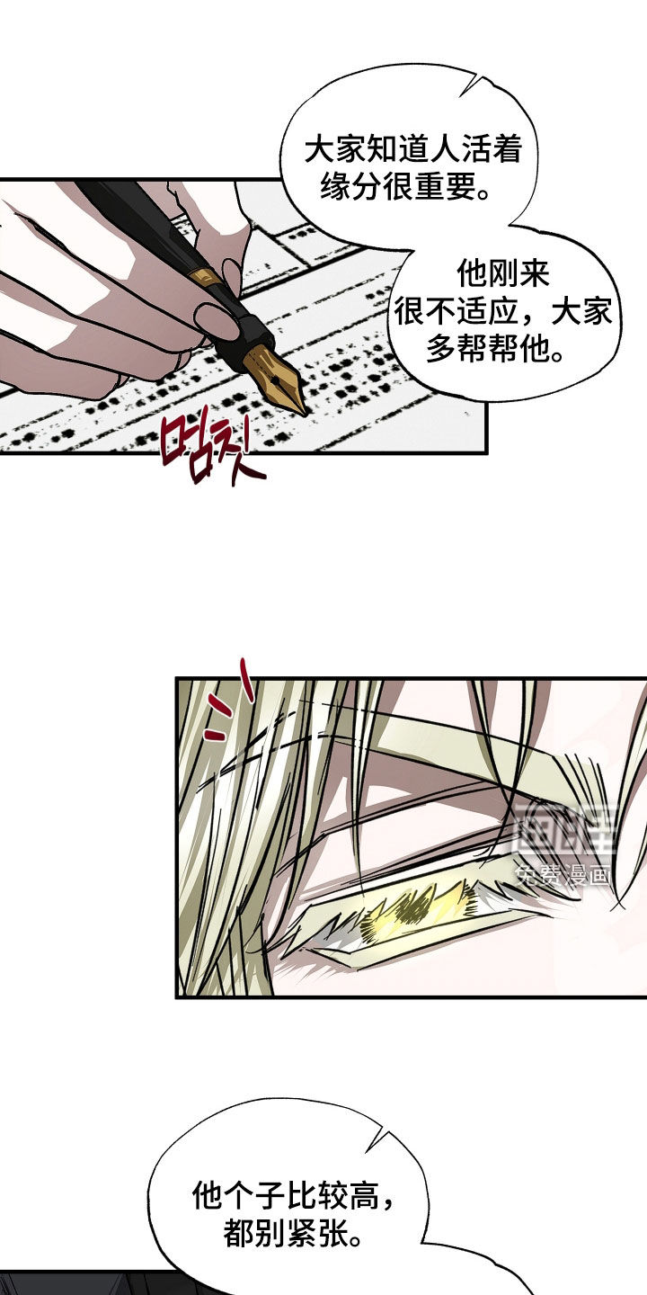 第39话13