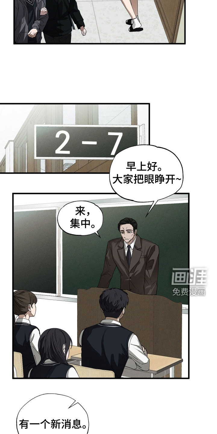 第39话11