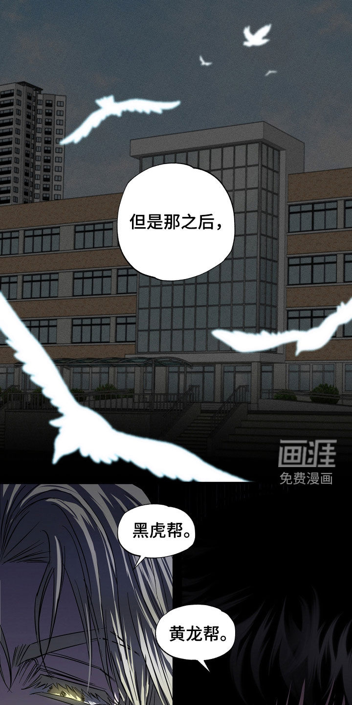 第39话6